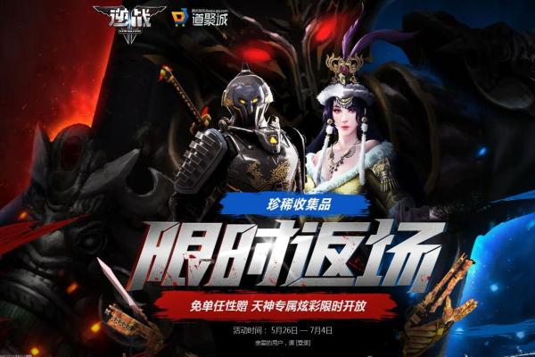 2024年热门单机游戏推荐：无需联网的佳作